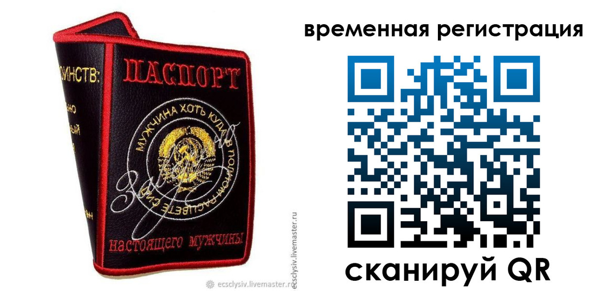 найти адрес прописки в Фрязино